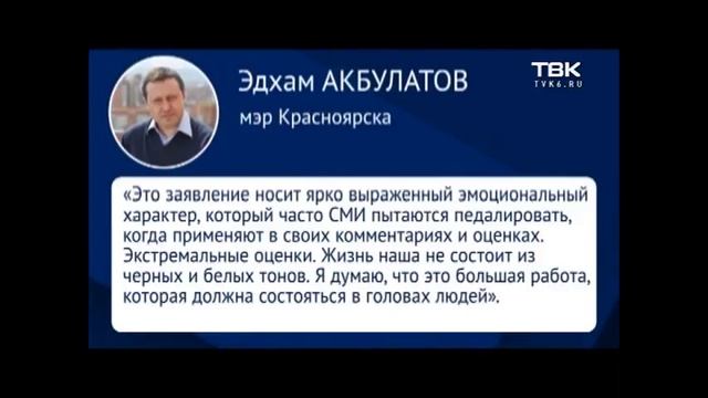 Интернет-обзор: митрополит о референдуме против храма, Эдхам Акбулатов о горах мусора в Красноярске смотреть онлайн