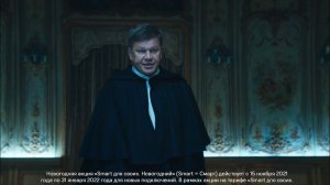 МТС | ТАРИФ ДЛЯ СВОИХ | НИ ОДНОЙ ТАЙНЫ