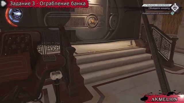 Death of the Outsider | Достижение "Идеальное преступление" - Оригинальная игра+ смотреть онлайн