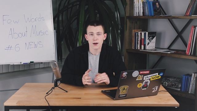 Few Words About Music #6 Новини | O.TORVALD, Стасік, ScHoolboy Q смотреть онлайн