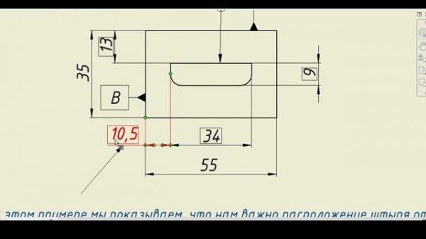 Применения допуска формы