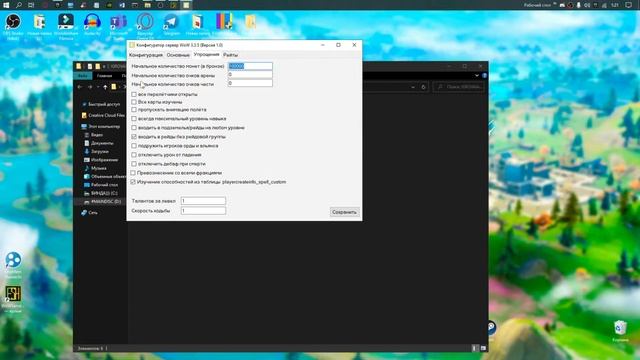 Как создать свой сервер WoW 3.3.5a?! Гайд по созданию сервера WoW! смотреть онлайн