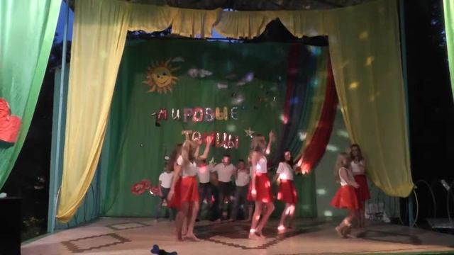 01.08. ДОЛ Дубинина 2 смена 2013 - Мировые танцы - часть 10 смотреть онлайн