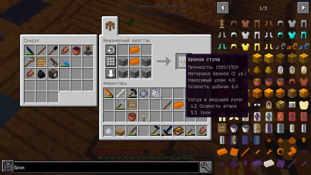 GregBlock - [МИССИЯ МУУУ ВЫРОЛНЕНА] - (Minecraft 1.12.2) #6