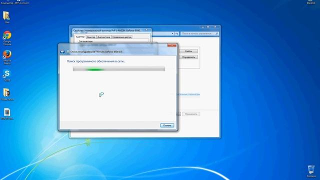 как обновить драйверы на компьютере смотреть онлайн