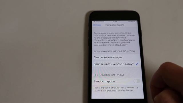 Просит ввести пароль iPhone icloud при скачивании игры или программы – как отключить iOS 13 смотреть онлайн