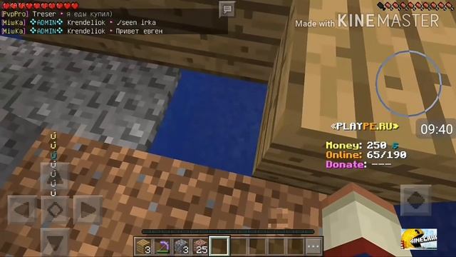 Играем на сервере: майнкрафт 0.15.6 смотреть онлайн