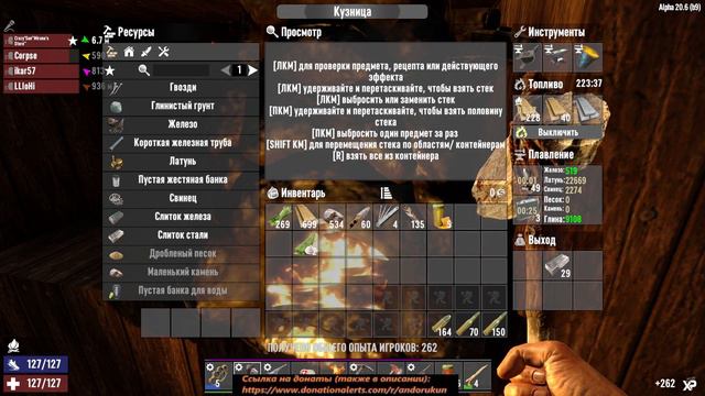 7 Days to Die С подписчиками ч.6. Патронный завод смотреть онлайн