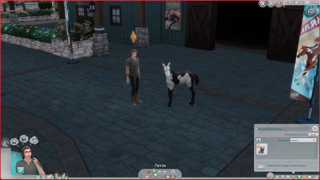 Ковбой|The Sims 4 - Конное ранчо #1 смотреть онлайн