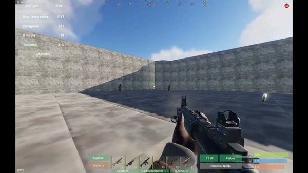 RUST TRAINING AIM/РАСТ ТРЕНИРОВКА АИМА
