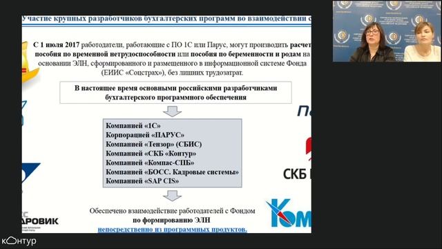 Реализация пилотного проекта Прямые выплаты на территории Кировской области с 01.01.2020 смотреть онлайн