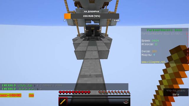 Стрим на VillageMC смотреть онлайн