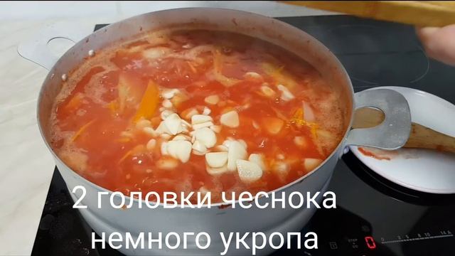 Самый Вкуснейший ЛЕЧО на зиму ☆Кишга Лечо тайерлаш смотреть онлайн
