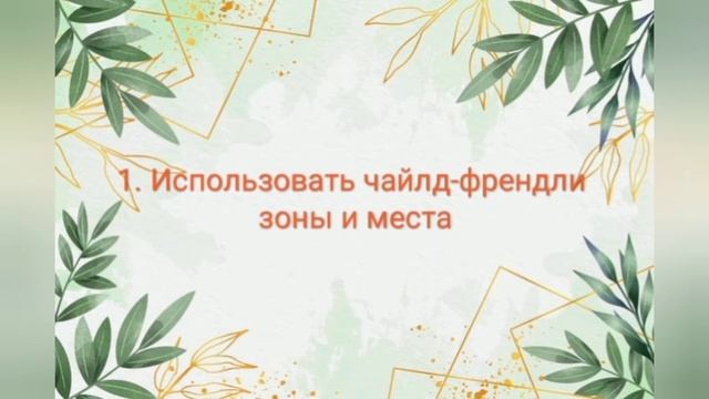 КАК ПУТЕШЕСТВОВАТЬ С МАЛЕНЬКИМ РЕБЕНКОМ? ? | ЛАЙФХАКИ | НАШЕ ПУТЕШЕСТВИЕ В САНКТ-ПЕТЕРБУРГ смотреть онлайн