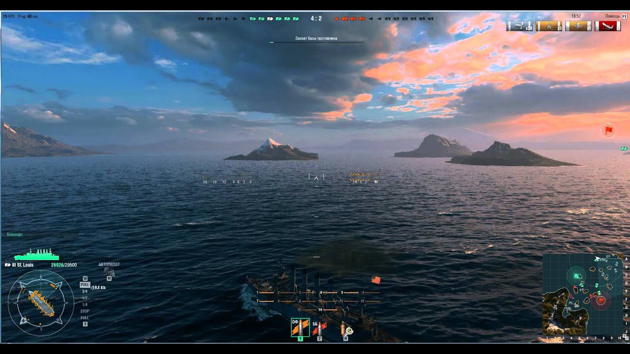 World of Warships смотреть онлайн