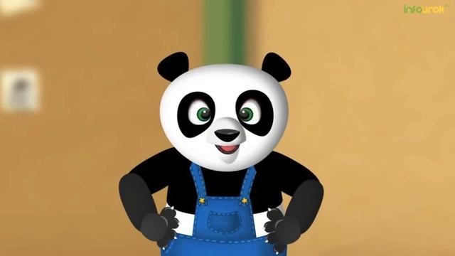 Занятие для младших школьников 