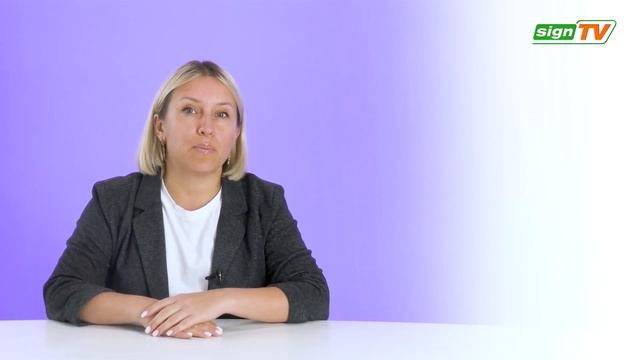 Выпуск 297 Новости компании Зенон на канале SIGN TV смотреть онлайн
