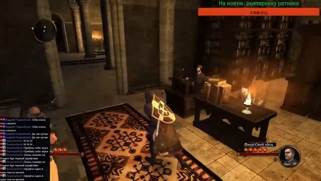 The First Templar (Первый тамплиер) - Начало пути смотреть онлайн
