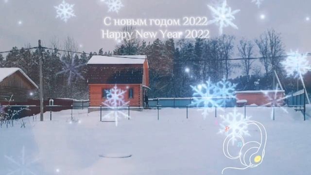 Медитация на новый год 7 минут/ New Years Meditation 7 minutes /Музыка/Music/Новый год/New Year/202 смотреть онлайн
