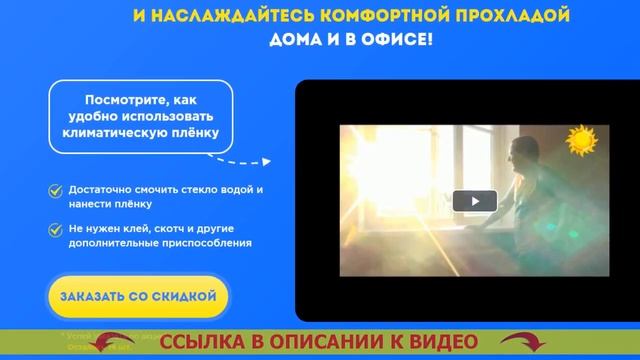Зеркальная тонировочная пленка купить в зеленограде смотреть онлайн