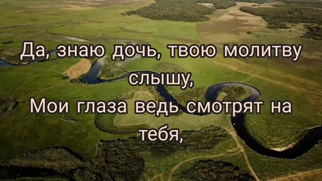 Христианский стих "А трудности так просто не даются" смотреть онлайн