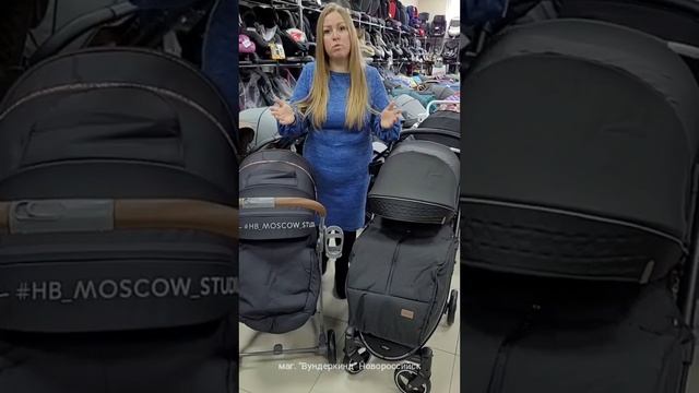 Как мы помогаем выбрать коляску смотреть онлайн