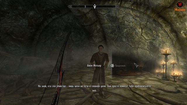 TES V: Skyrim #77 - Со смертью тишины (немое прохождение) смотреть онлайн