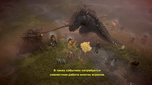 Diablo IV Русский геймплейный трейлер Игра 2023 смотреть онлайн