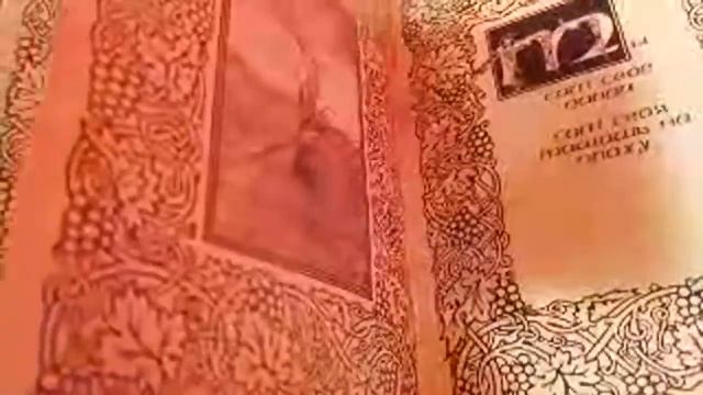 ВАША УЧАСТЬ... ОТВЕЧАЕТ КНИГА СУДЬБЫ... ИНГА ХОСРОЕВА смотреть онлайн