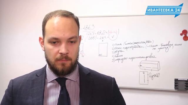 Изменился режим приема МФЦ Ивантеевки смотреть онлайн