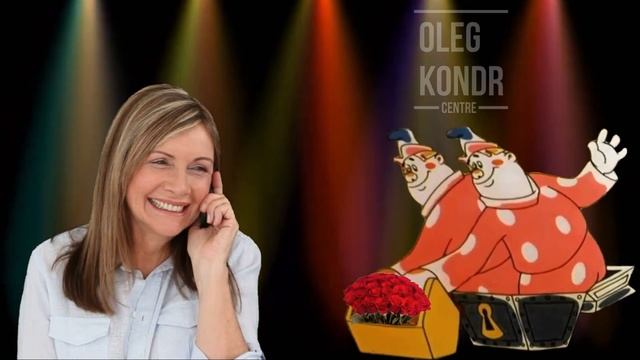 Поздравление в стихах смотреть онлайн