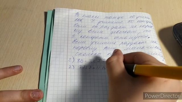 В классе танца 10 учеников. Задача Математика 5 класс. Олимпиада. смотреть онлайн