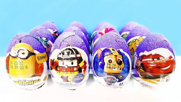 ШОКОЛАДНЫЕ ЯЙЦА ШОКИ ТОКИ Mix! Тачки, Щенячий патруль, Тобот, Буба, Куклы LOL, Фиксики, Robocar Poli
