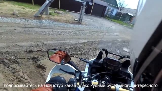 мото покатушки на Хонде Африка Твин ул Мира Шевченко Пушкина смотреть онлайн