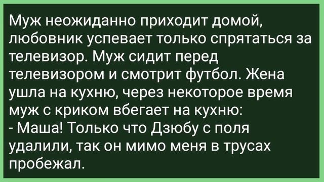 Фермер Предложил Подвезти Крестьянку без Трусов! Сборник Свежих Смешных Жизненных Анекдотов! смотреть онлайн