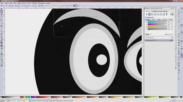 Основы работы в векторном редакторе Inkscape смотреть онлайн