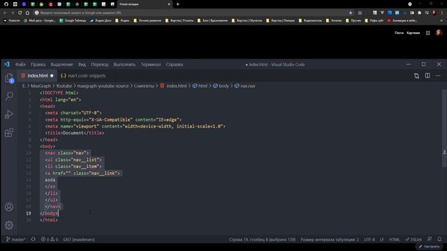 Как создавать сниппеты кода в VS Code смотреть онлайн