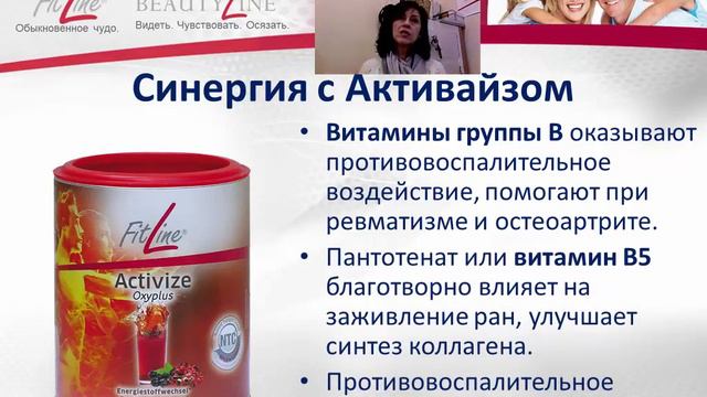 Здоровые суставы и позвоночник. Врач Людмила Ткачук. смотреть онлайн