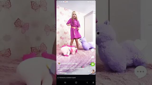 Видео популярных лайкеров /LIKEE ПРОЧИТАЙТЕ ПЖ ЧТО Я НАПИСАЛА В ОПИСАНИИ❤🤡 смотреть онлайн