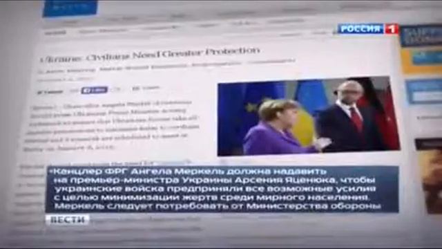 Меркель давление на Киев... смотреть онлайн