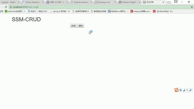 14、尚硅谷 SSM高级整合 查询 搭建Bootstrap分页页面 смотреть онлайн