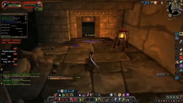 Гайд. Нижняя часть Пика чёрной горы (LBRS). Фарм трансмога. WoW. BFA.