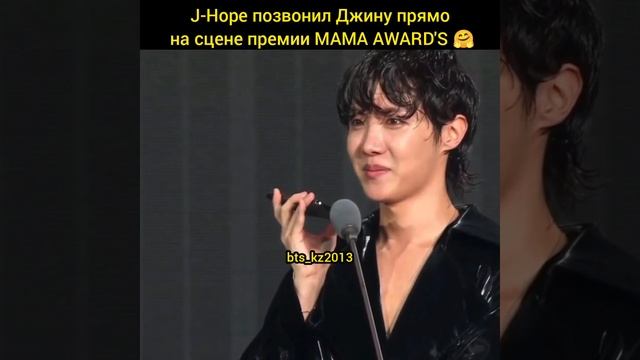 J-Hope & Jin. Хосок позвонил Джину на сцене премии. смотреть онлайн