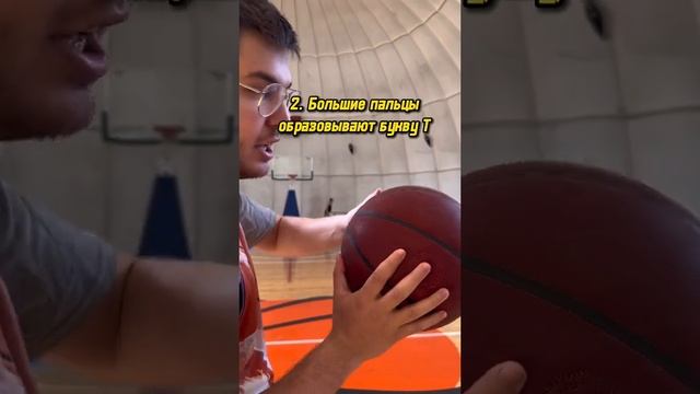 Секрет, как всегда забивать в кольцо! #спорт #баскетбол смотреть онлайн