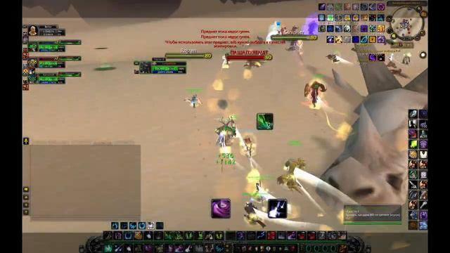 аутдор WOWCircle 3.3.5a X100 28.02.2019
