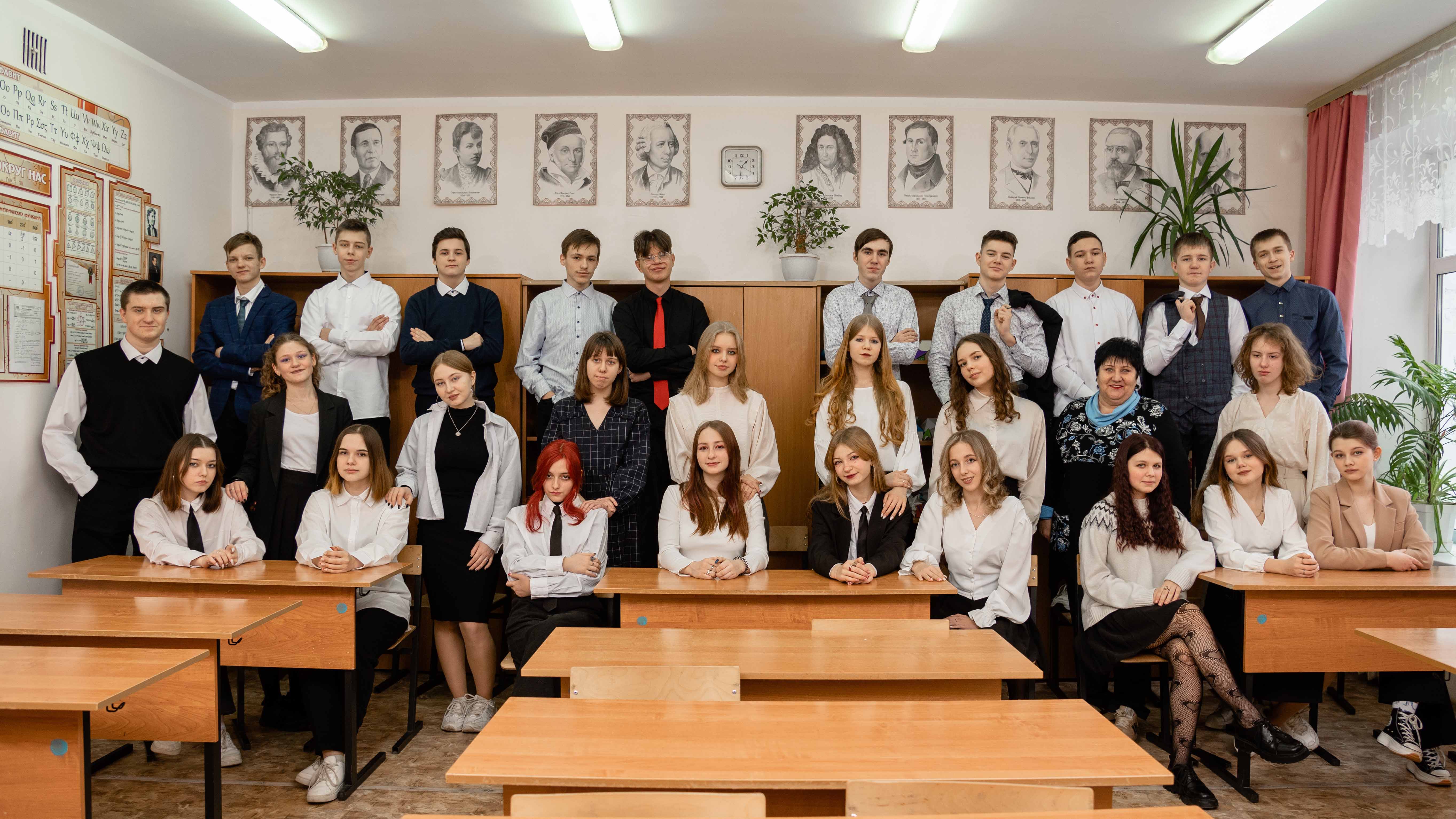 9 Б класс выпуск 2023 смотреть онлайн