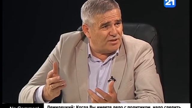 Демидецкий: Когда Вы имеете дело с политиком, надо следить не за ртом, а за руками смотреть онлайн