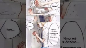 Комикс 《Ревность》Леди баг  и Супер кот