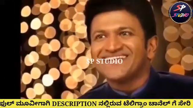 ಜೇಮ್ಸ್ Kannada Full Movie HD | James  | Kannada Full Movie | Kannada Movie | Kannada | HD