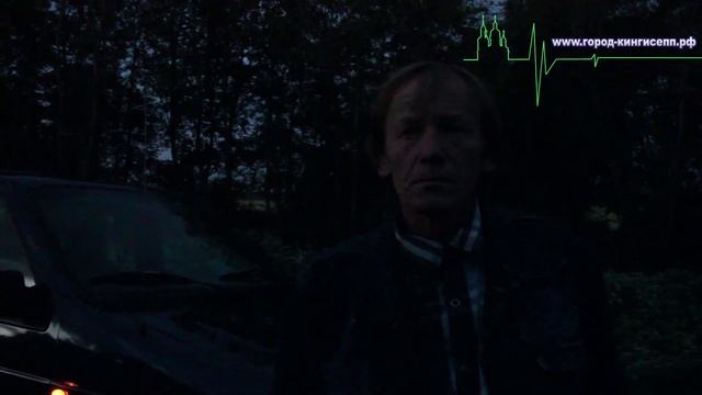 Сегодня в Кингисеппе смотреть онлайн